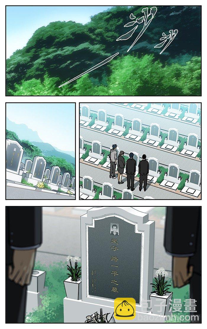 84.山禾.5