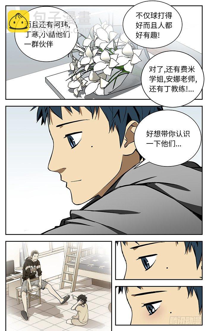 84.山禾.8