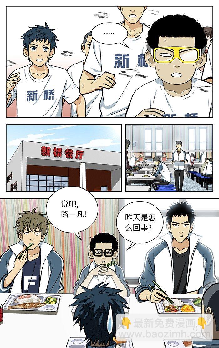 85.老哥.1