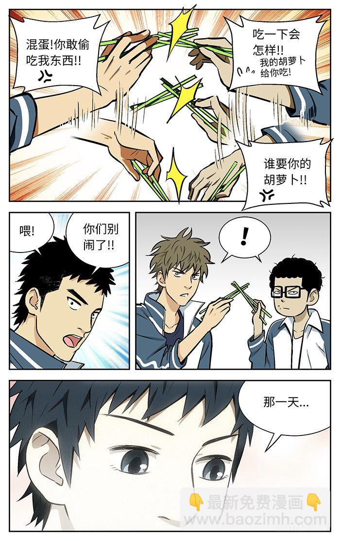85.老哥.10