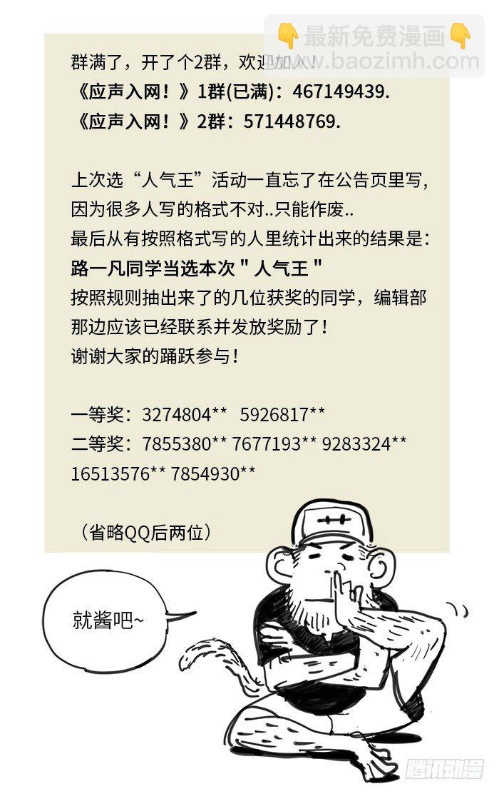 85.老哥.12