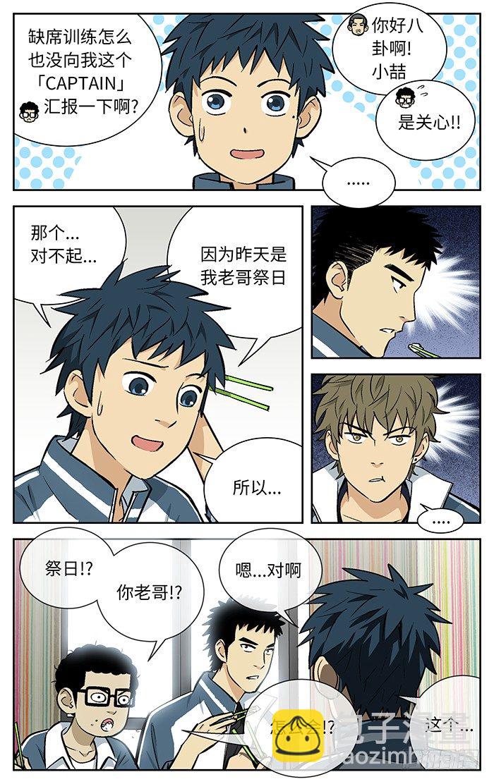 85.老哥.2