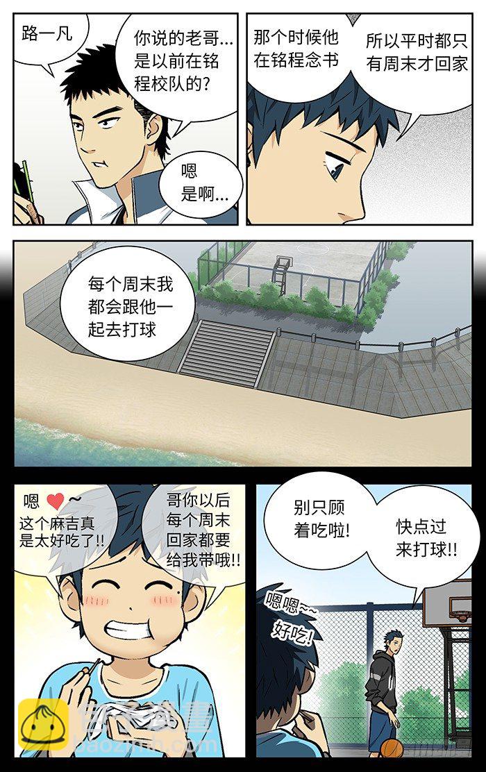 85.老哥.3