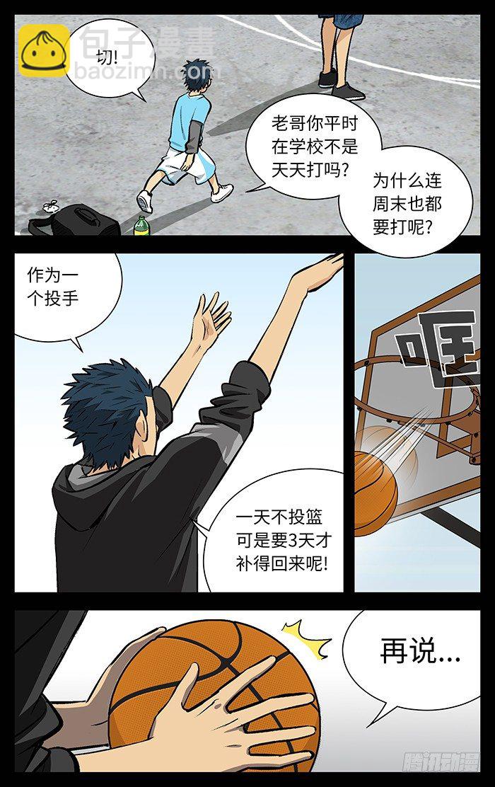 85.老哥.4