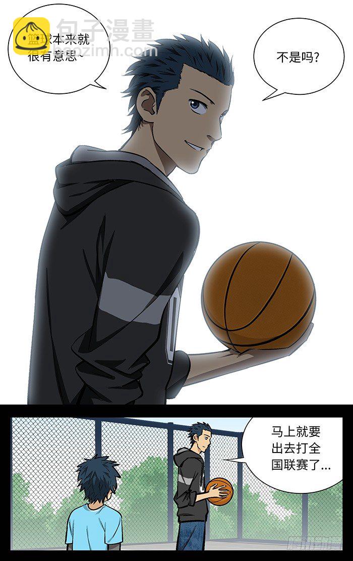 85.老哥.5