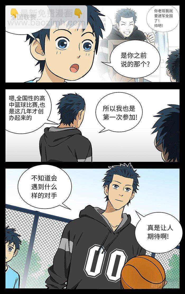 85.老哥.6