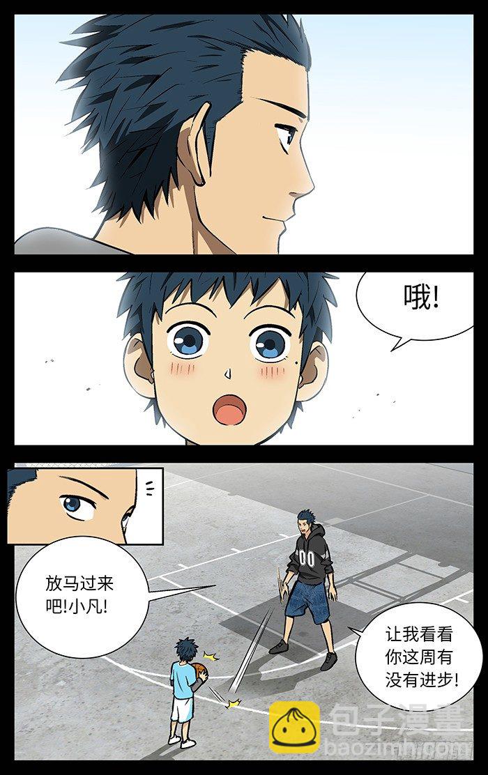85.老哥.7