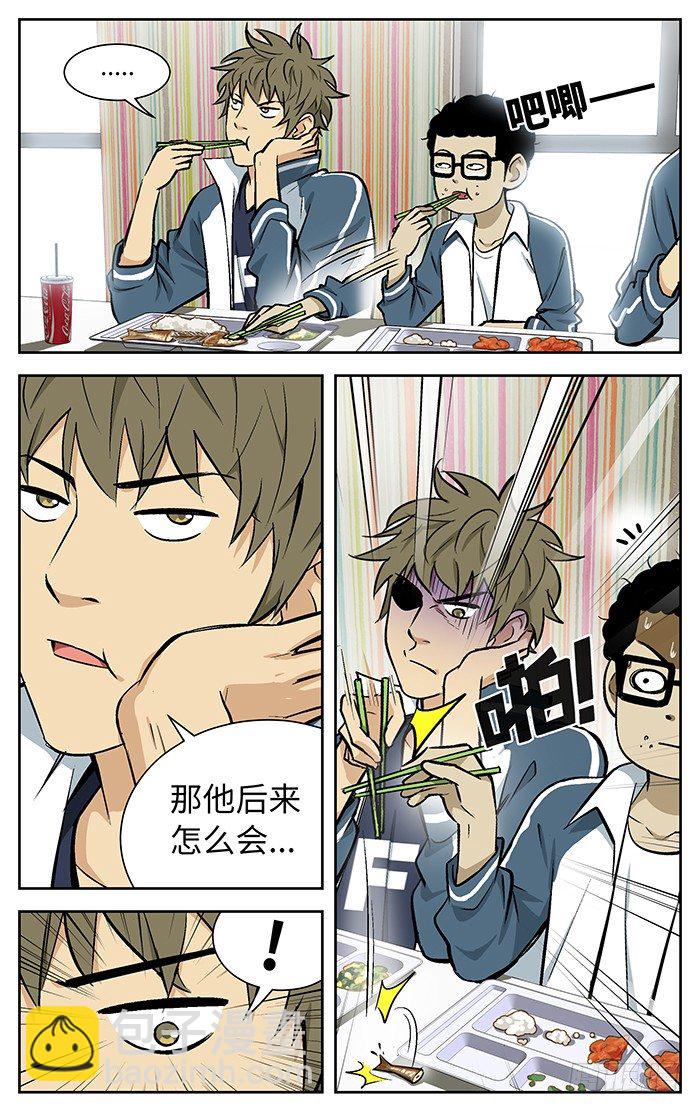 85.老哥.9