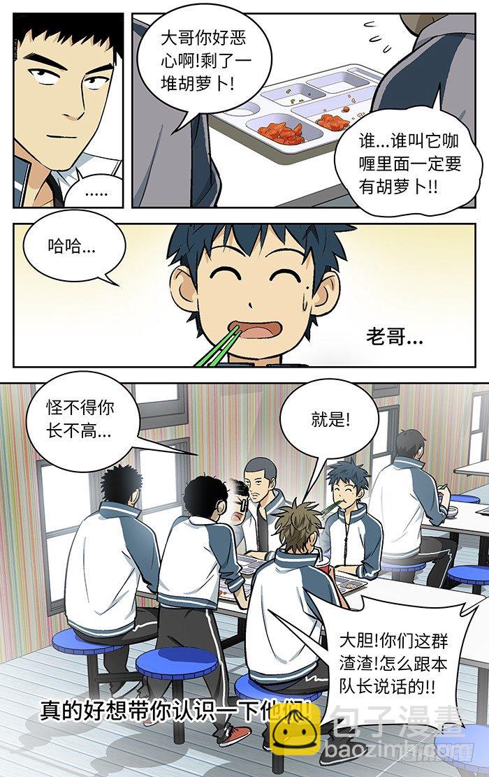 86.一平哥.12