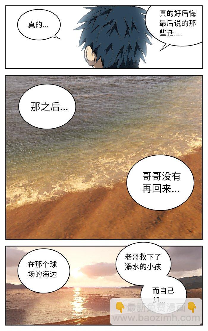 86.一平哥.5