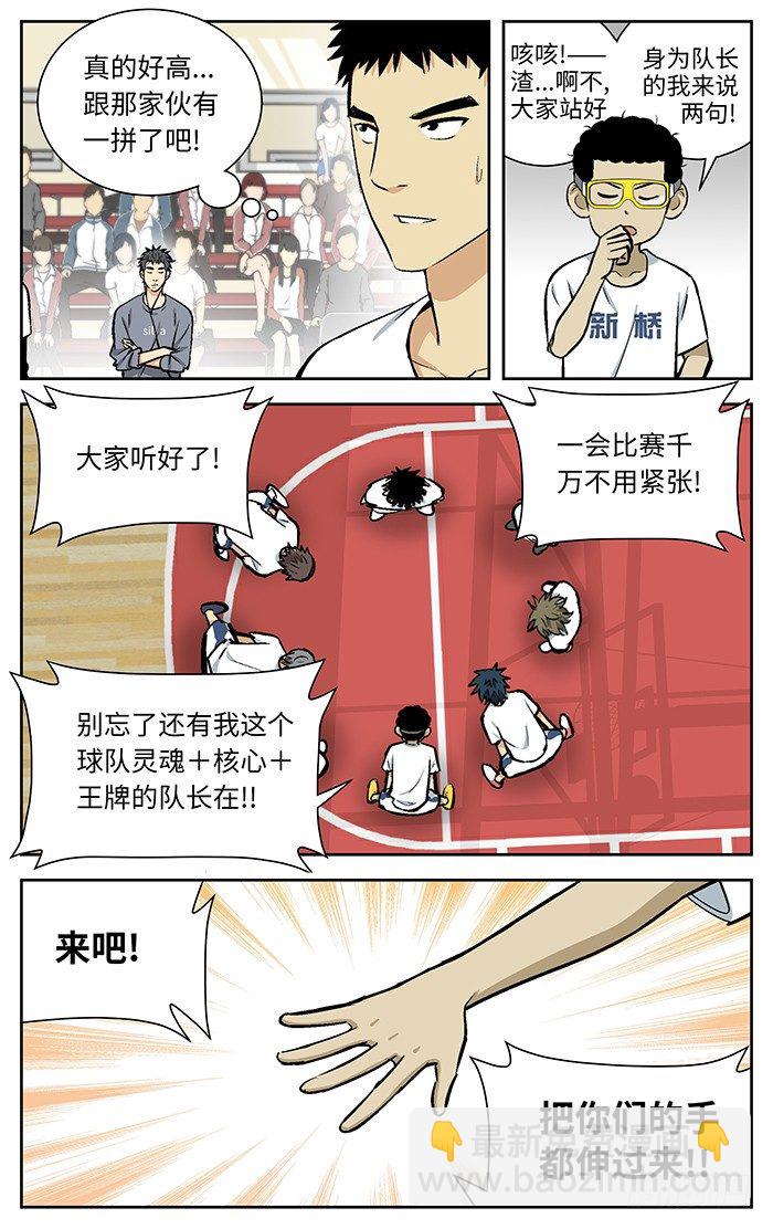 87.市决赛.12