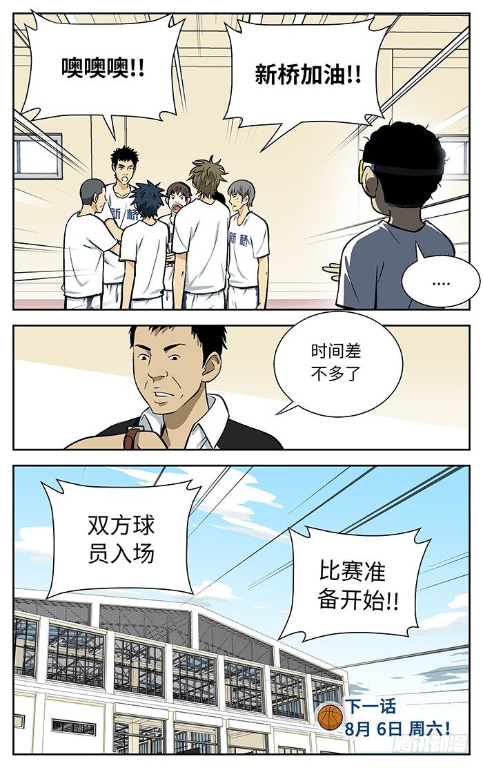 87.市决赛.13