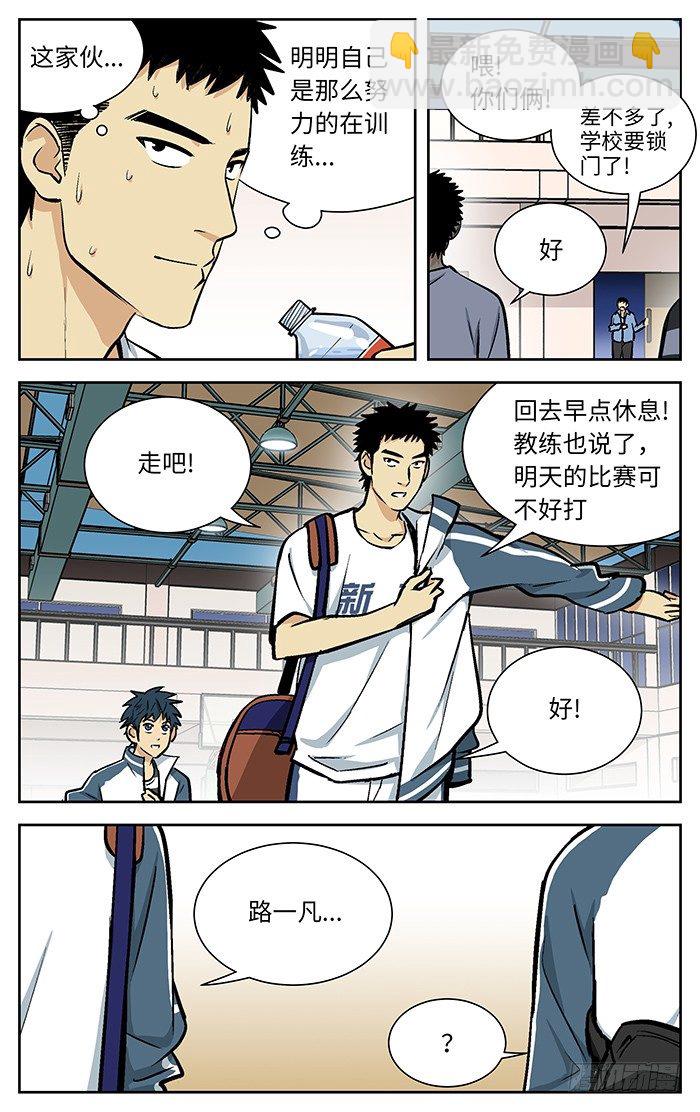 87.市决赛.3