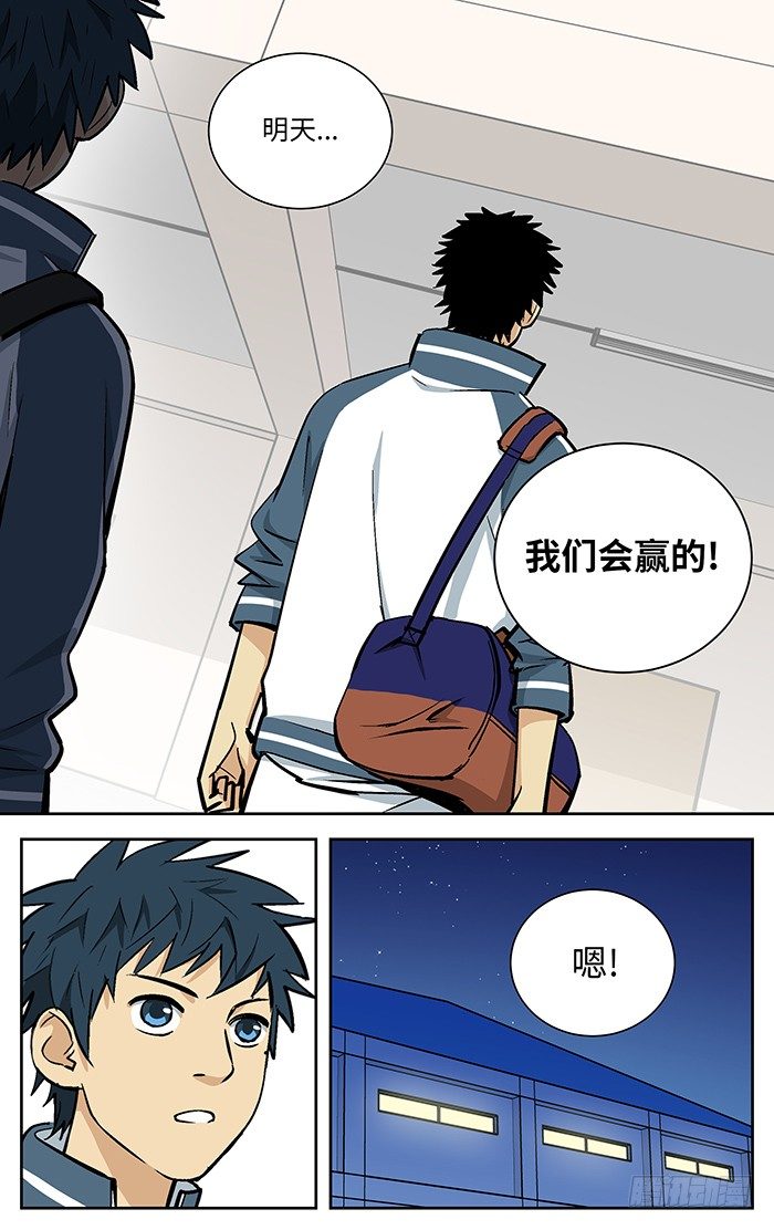 87.市决赛.4