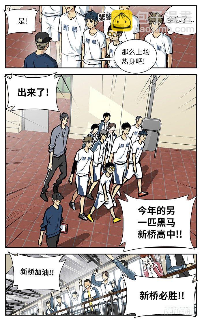 87.市决赛.6