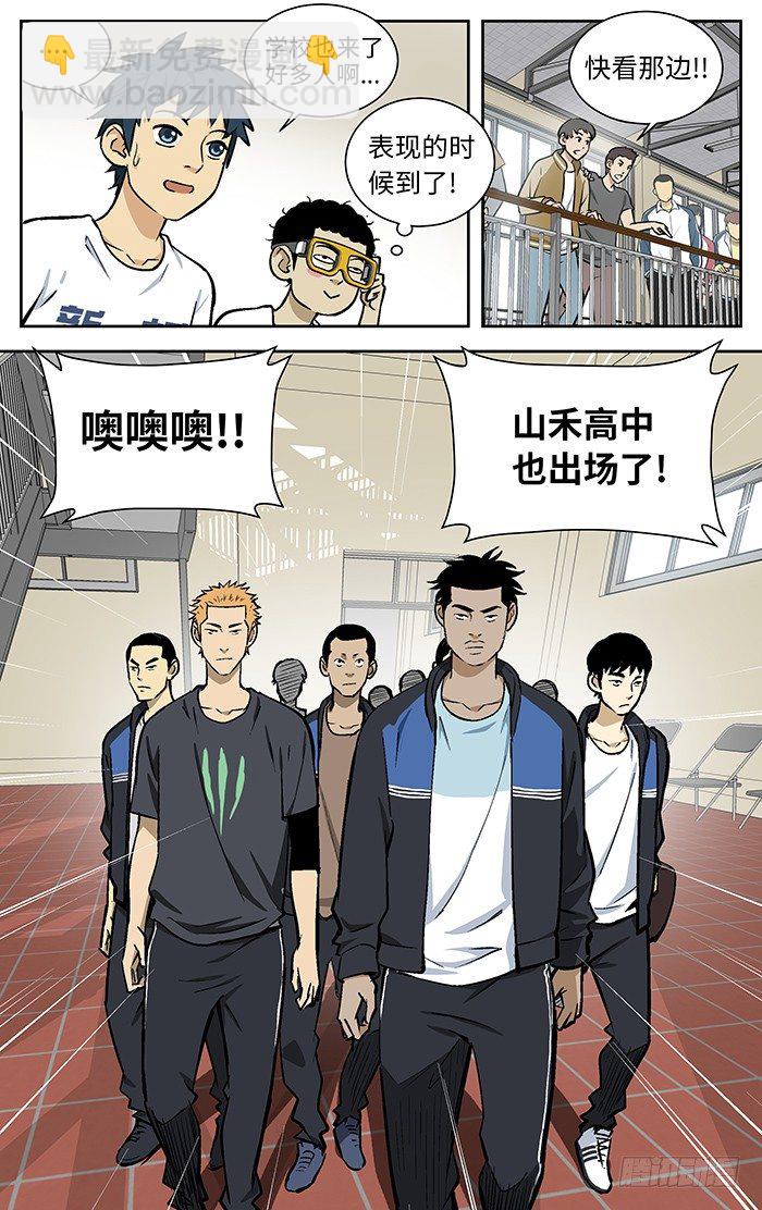 87.市决赛.7