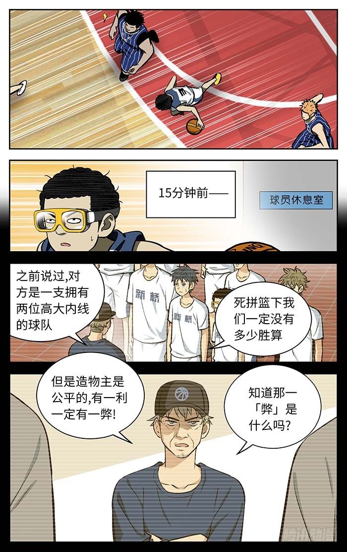 88.一利一弊.10