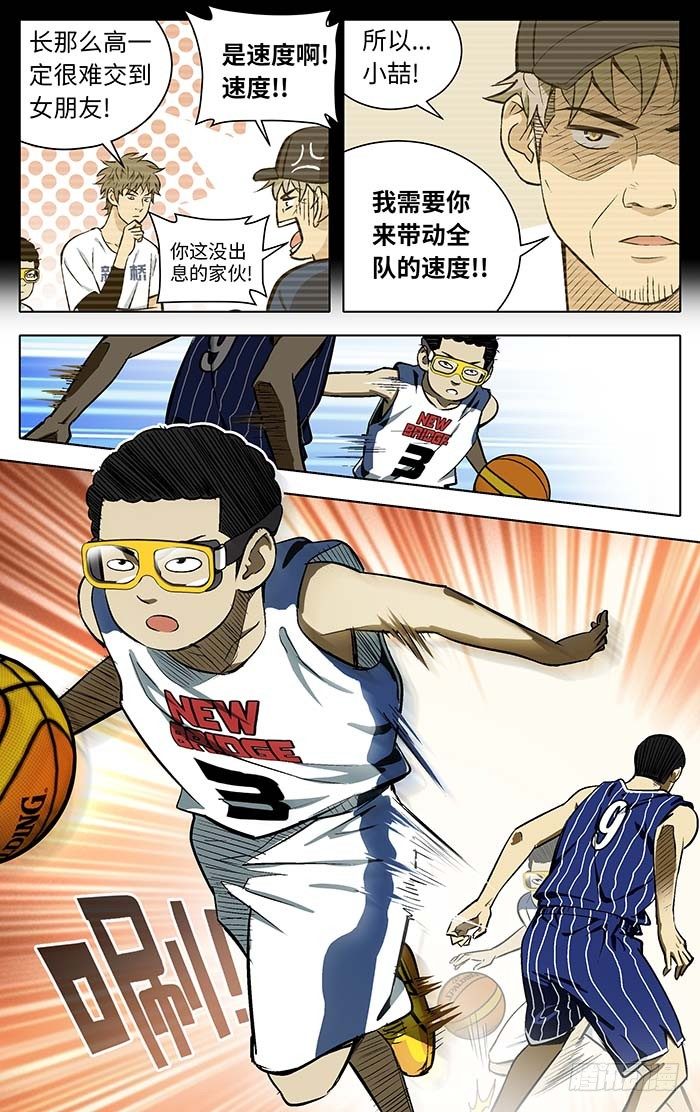 88.一利一弊.11