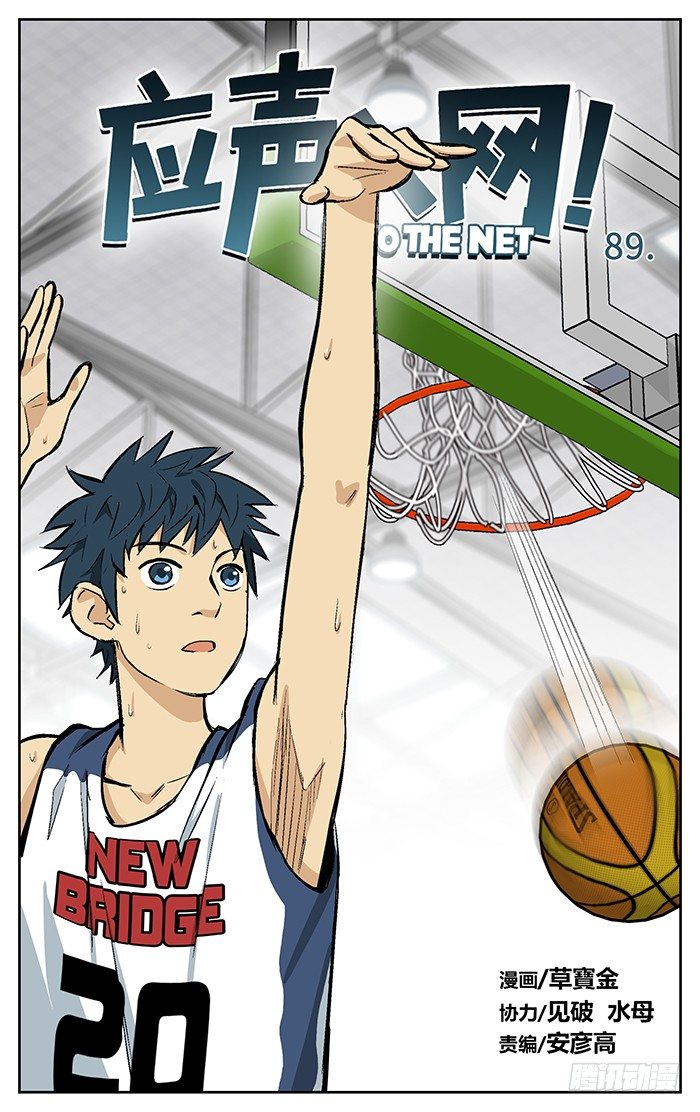 89.射程之内！0
