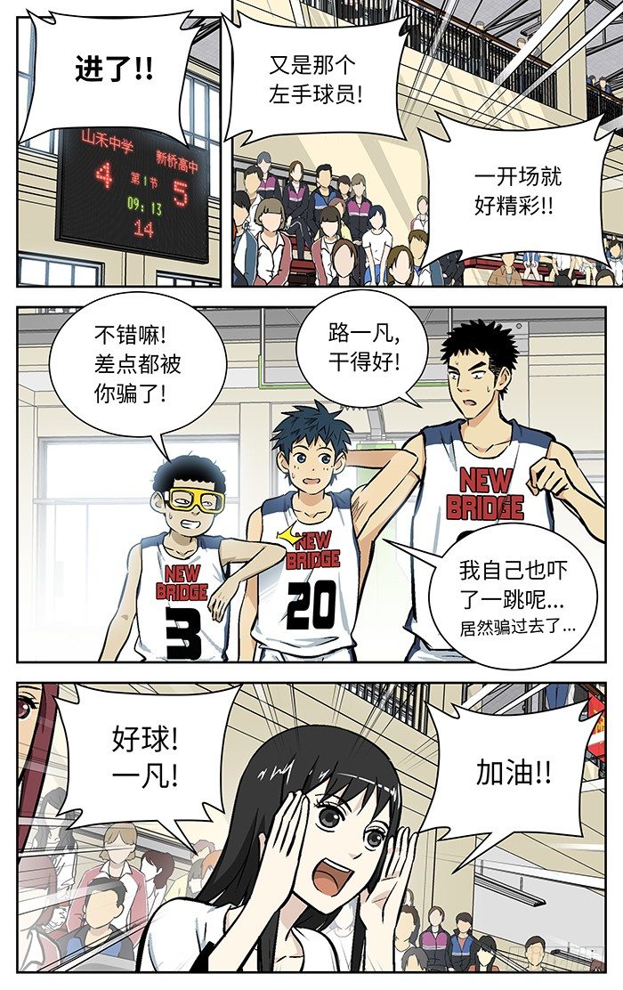 89.射程之内！10