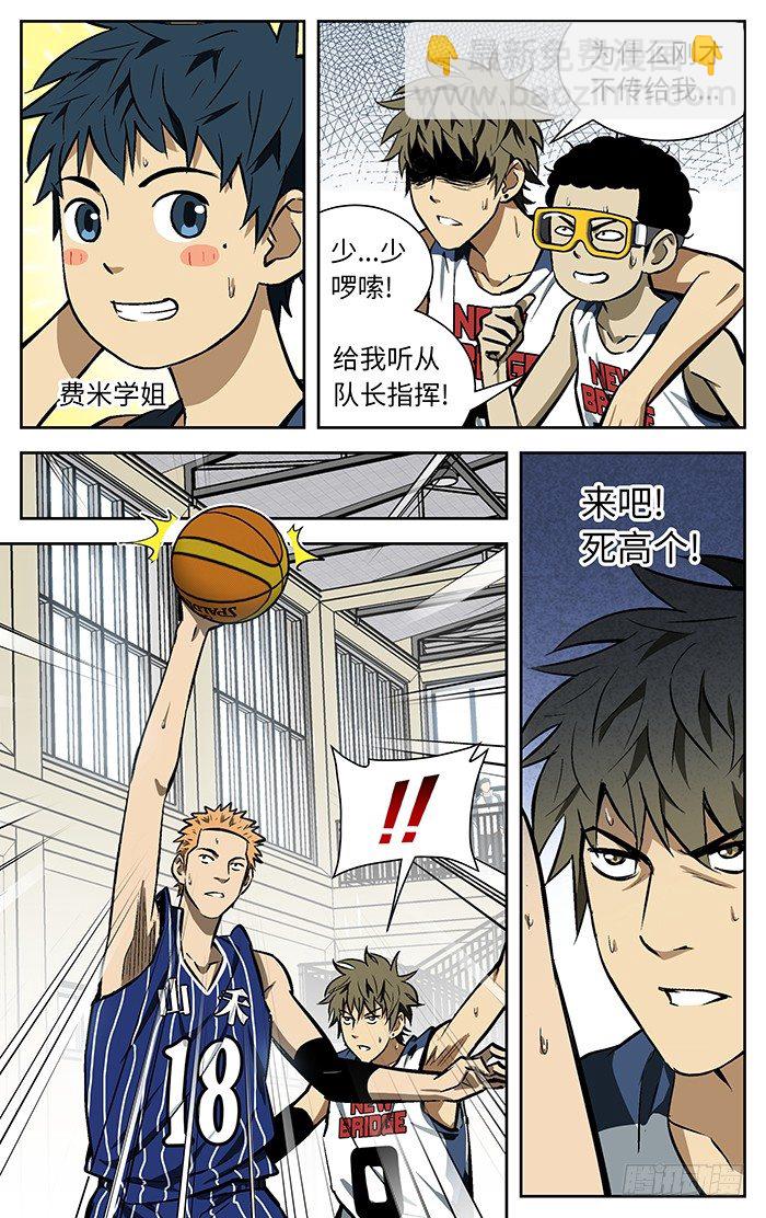89.射程之内！11