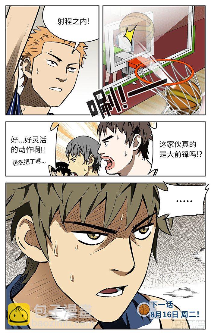 89.射程之内！13