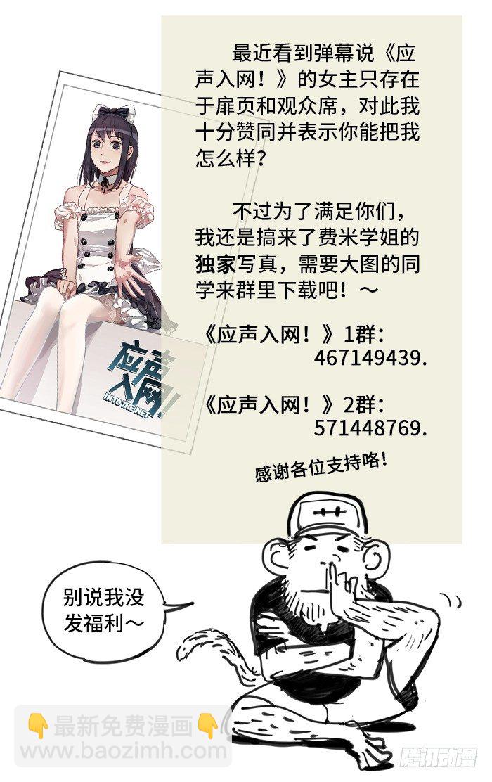 89.射程之内！14
