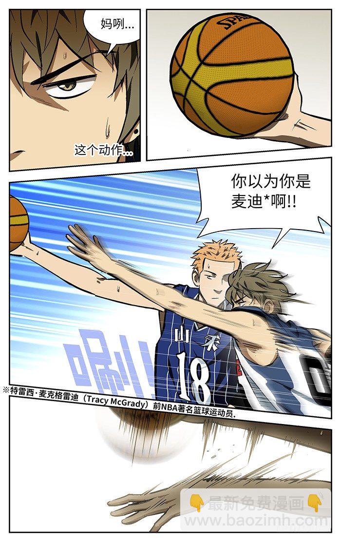 89.射程之内！2