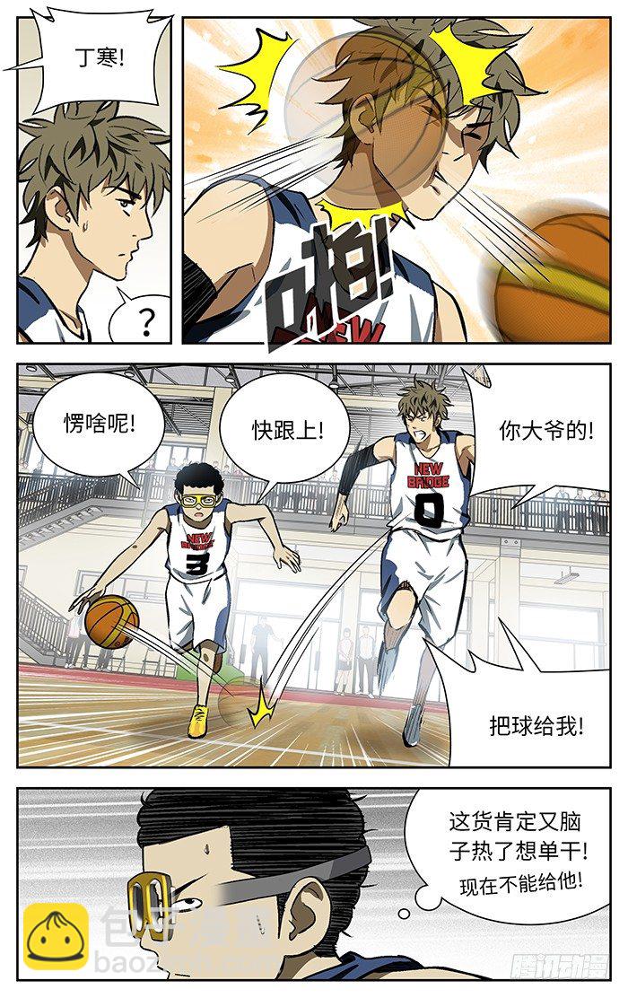 89.射程之内！5