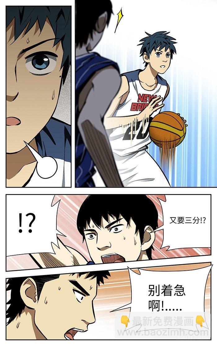 89.射程之内！7