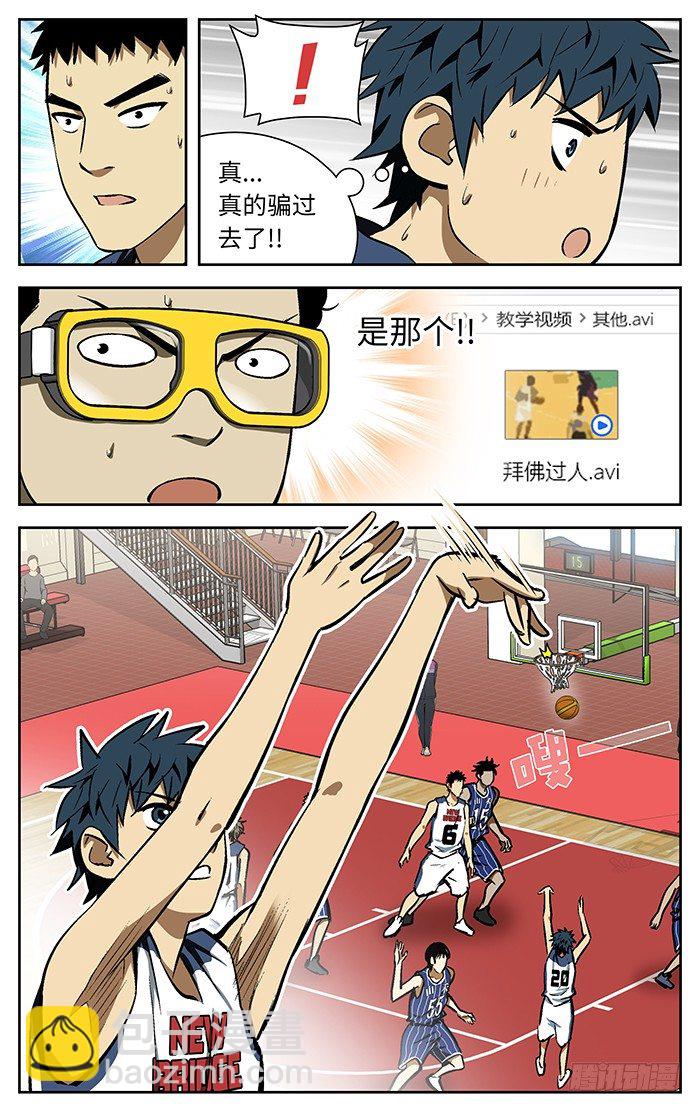 89.射程之内！9