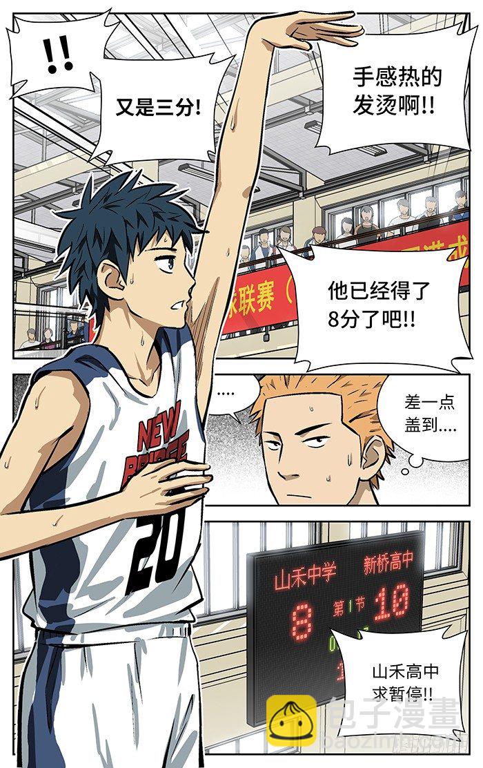 91.掐掉？2