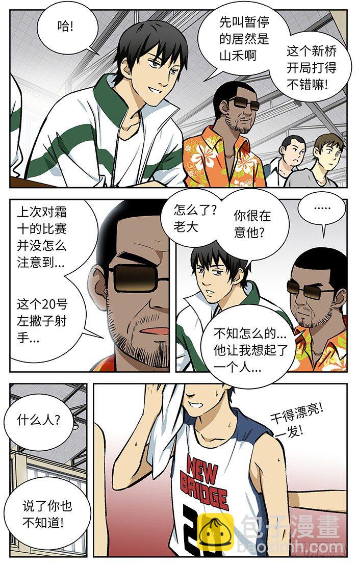 91.掐掉？3