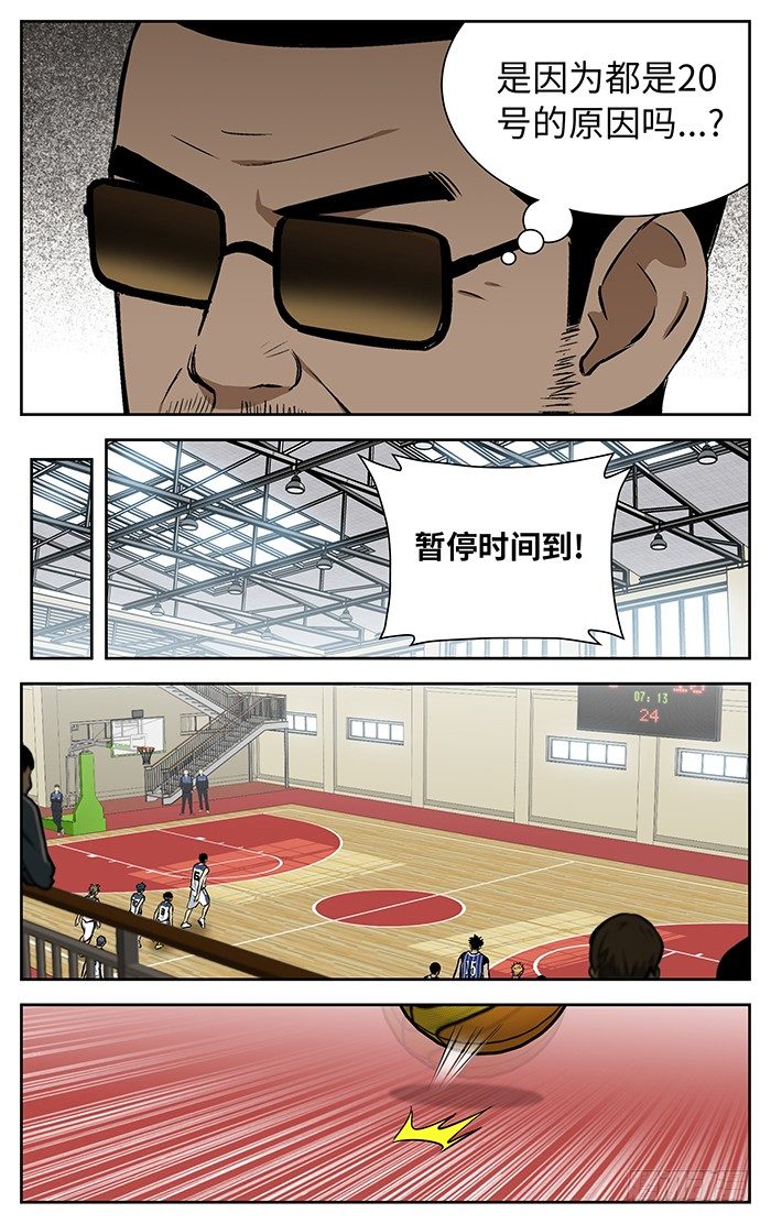91.掐掉？4