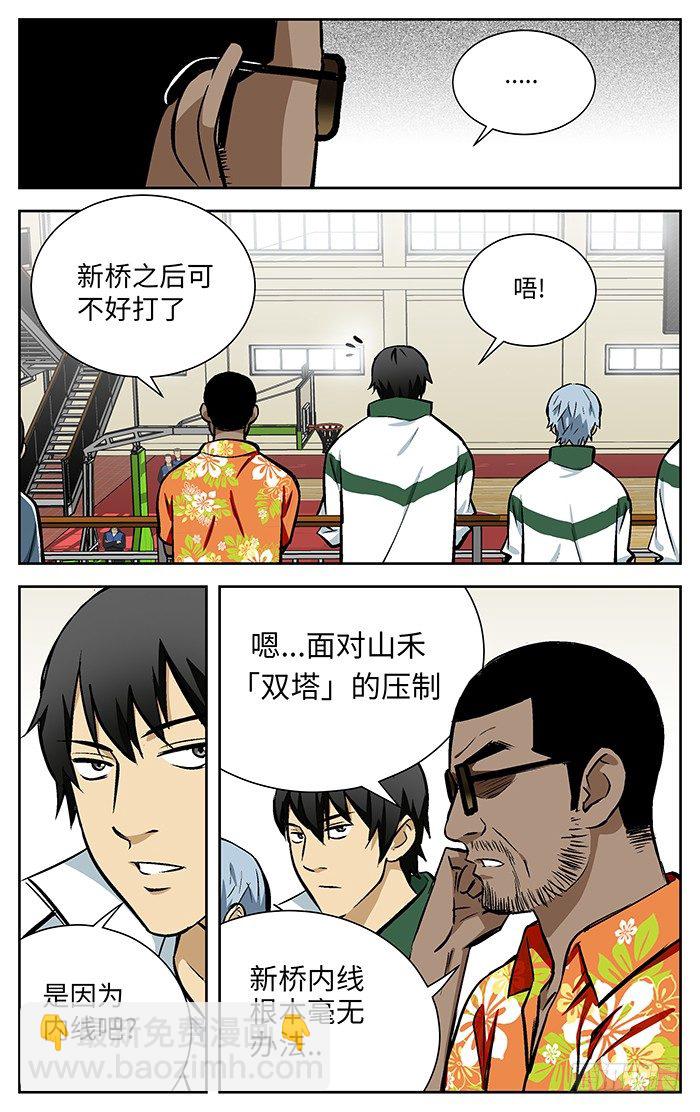 91.掐掉？6