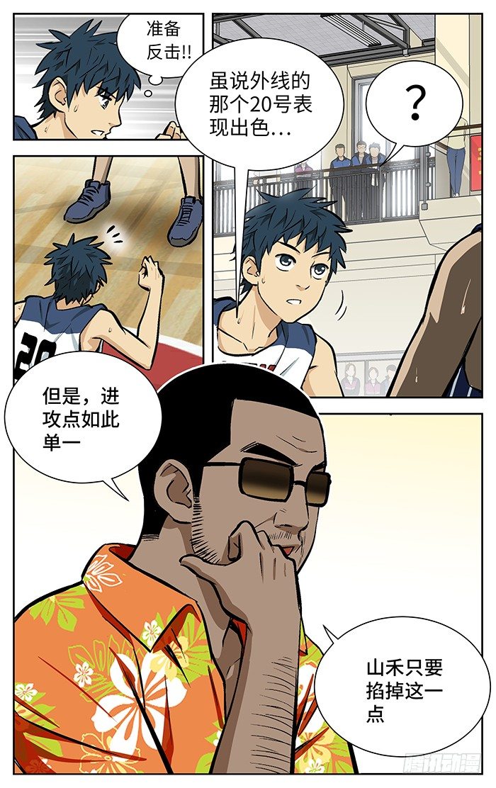91.掐掉？7