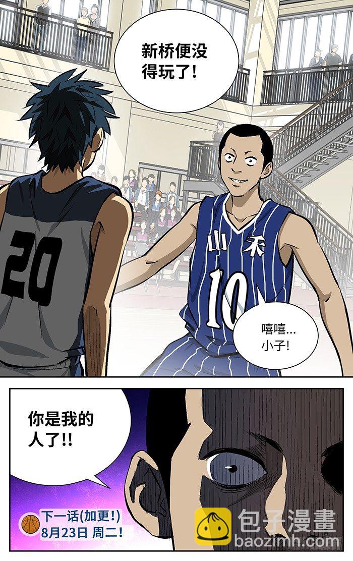 91.掐掉？8