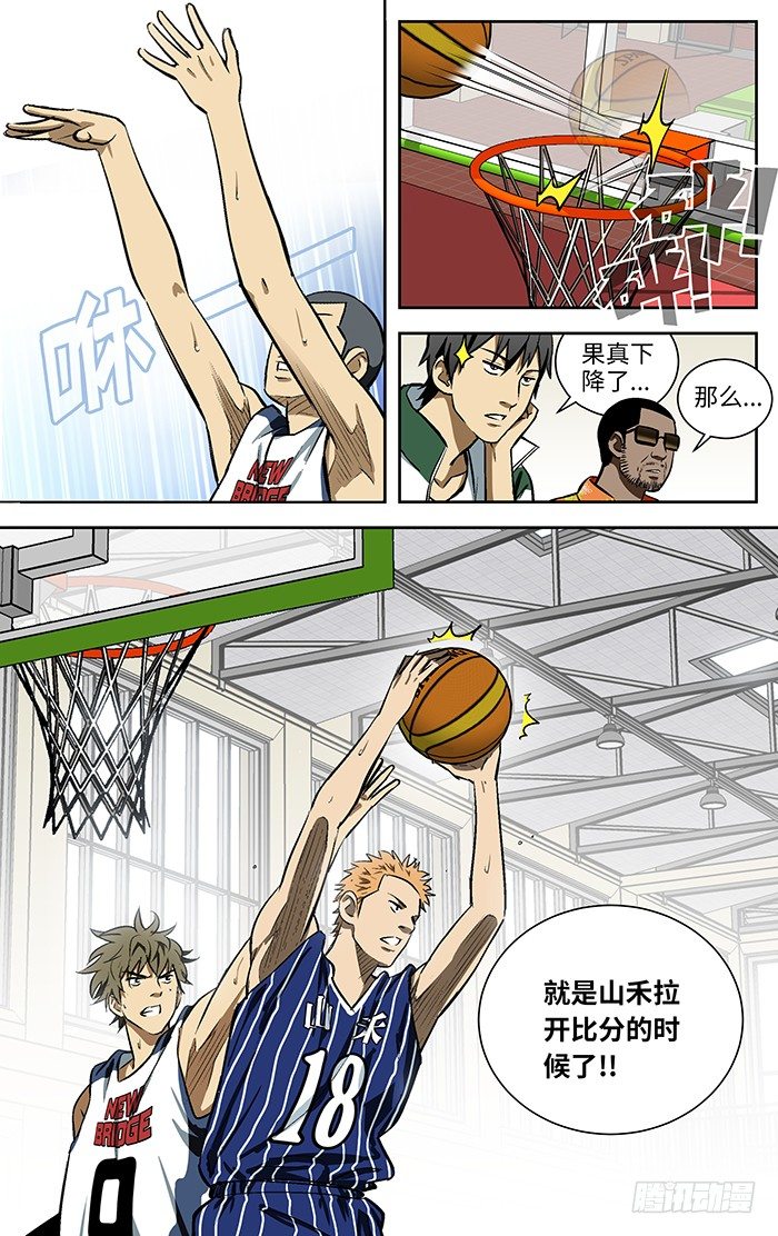 93.拉开比分？3