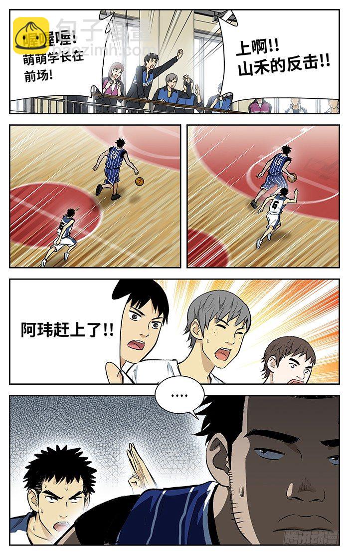 93.拉开比分？5