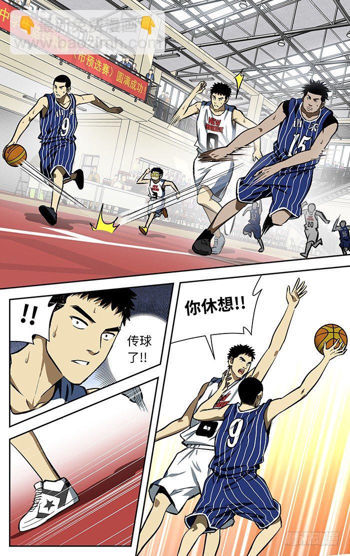 93.拉开比分？6