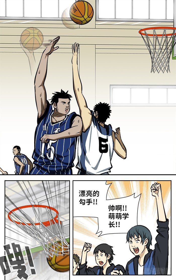 94.秘密武器.7