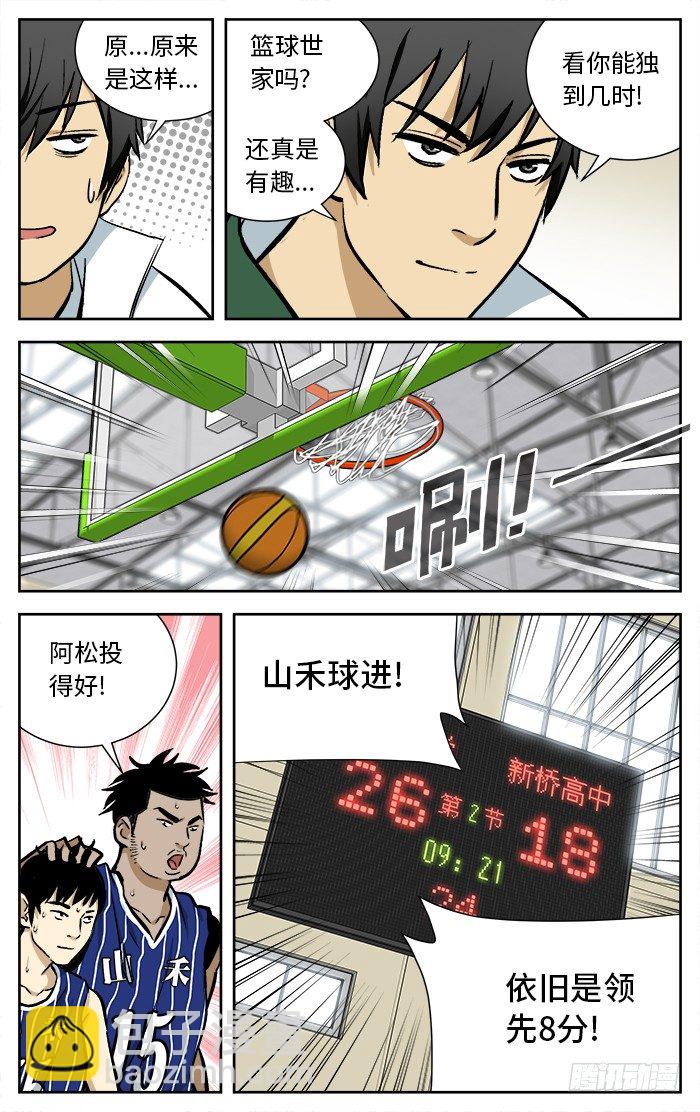 96.小丁丁!我来了！4