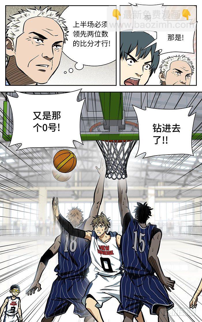 96.小丁丁!我来了！5