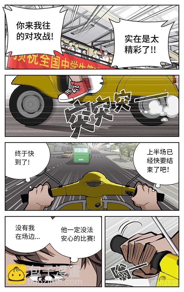 96.小丁丁!我来了！8