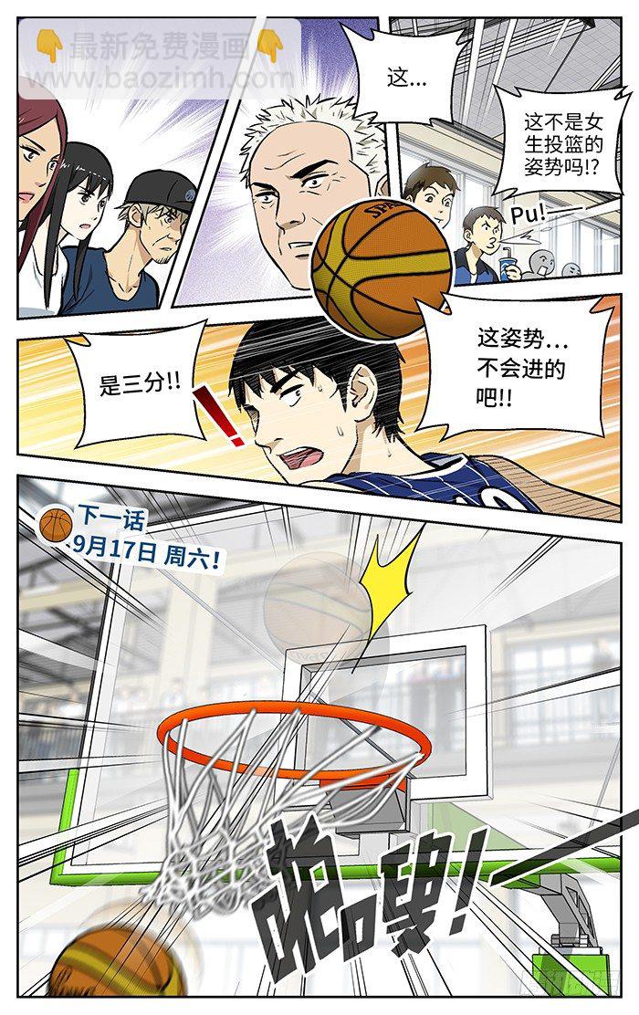 97.爱老虎油❤❤❤12