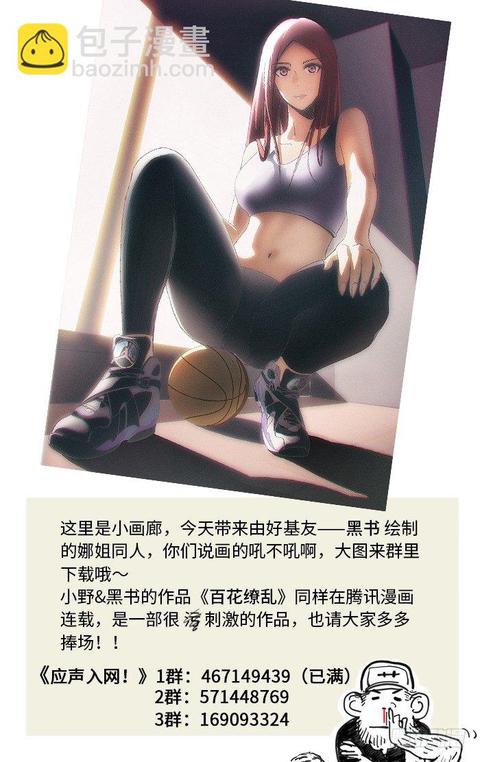 97.爱老虎油❤❤❤13