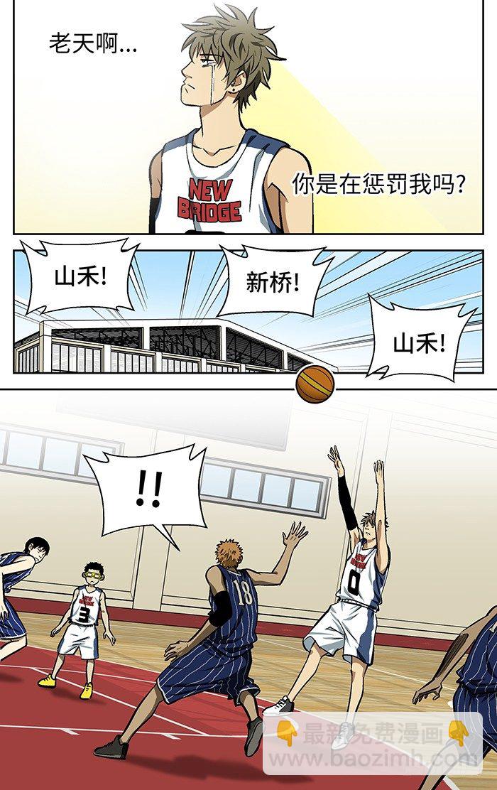 97.爱老虎油❤❤❤3