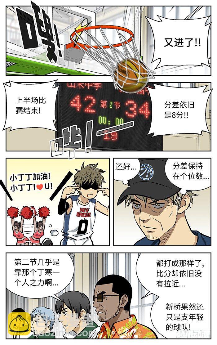 97.爱老虎油❤❤❤4