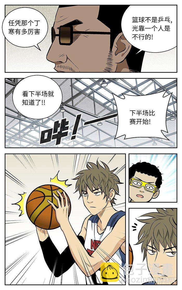 97.爱老虎油❤❤❤5