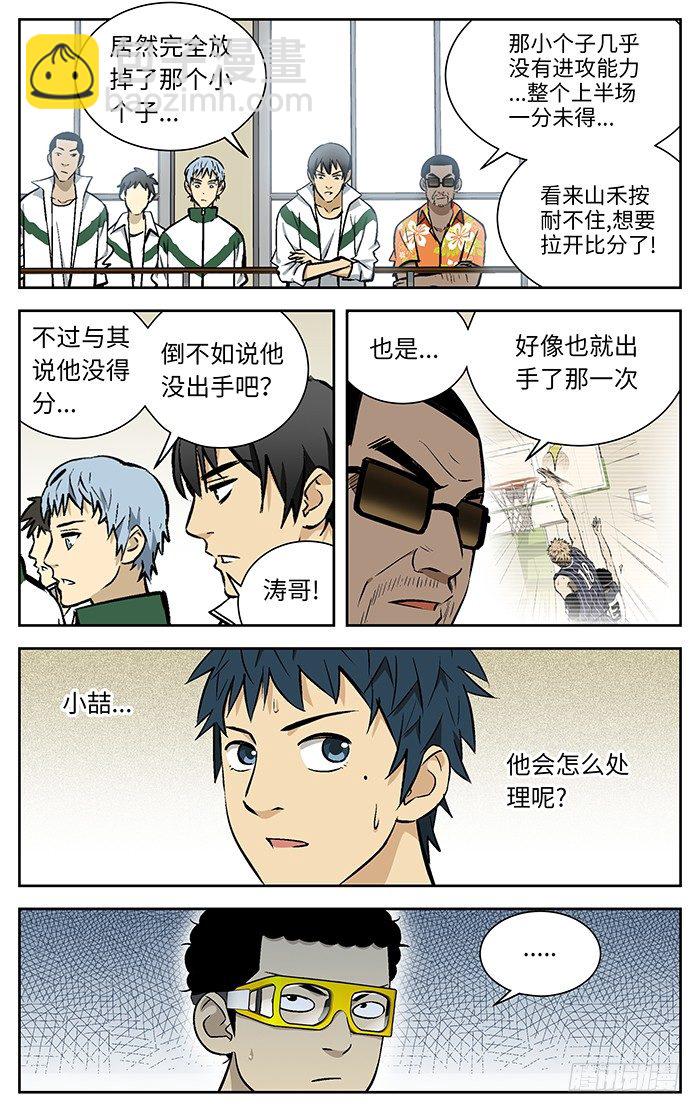 97.爱老虎油❤❤❤8